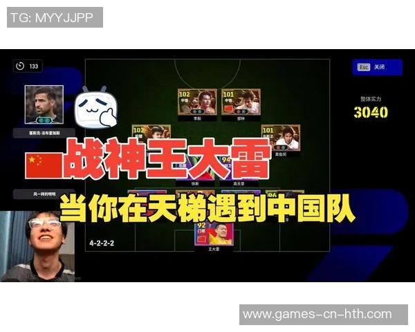 实况足球2014汉化版全攻略与技巧分享助你成为足球游戏高手