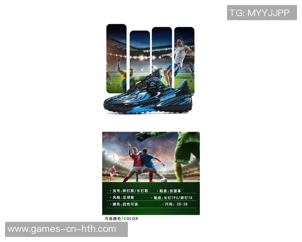 探索小众品牌足球鞋的独特魅力与性价比优势